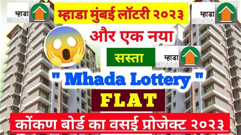unique lottery result mumbai today live youtube|Mhada lottery results for 4,082 apartments in Mumbai to be .